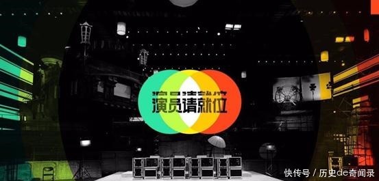 《演员请就位》一场“反乌托邦”实验性综艺的出圈！