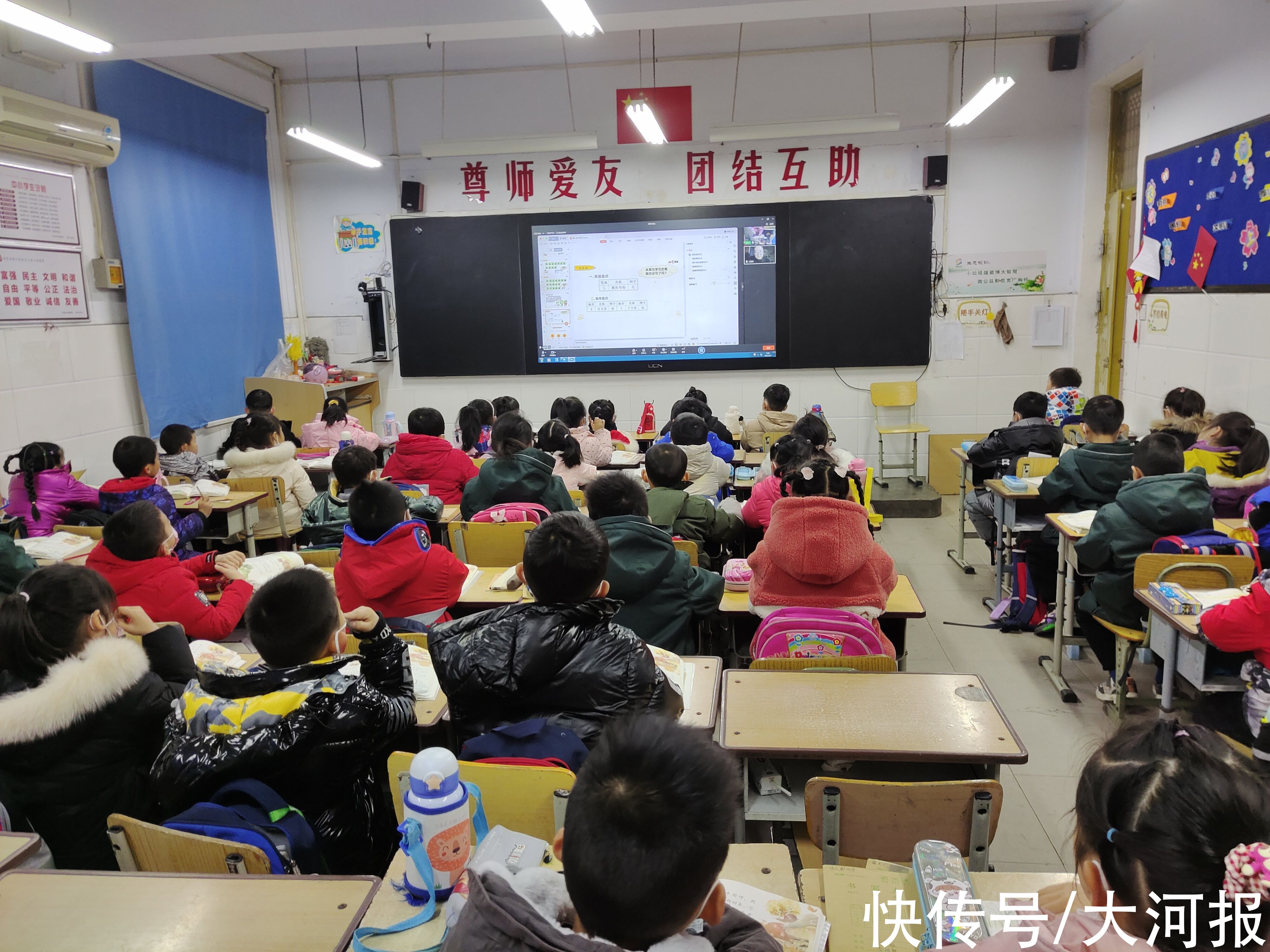 教学|高效！有序！疫情下，郑州市二七区春晖小学上演特殊课堂接力