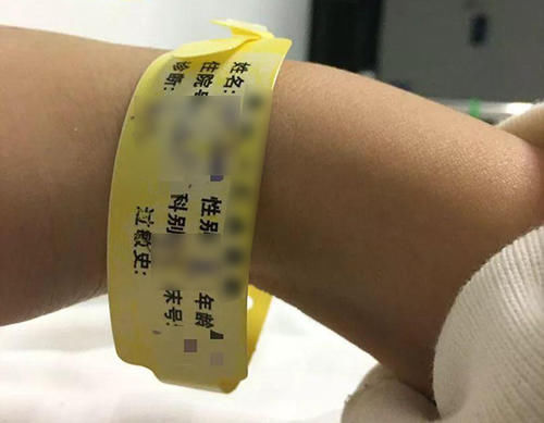 小丁|待产孕妇的手环有4种颜色,每种代表含义不同,最后一种很少见到