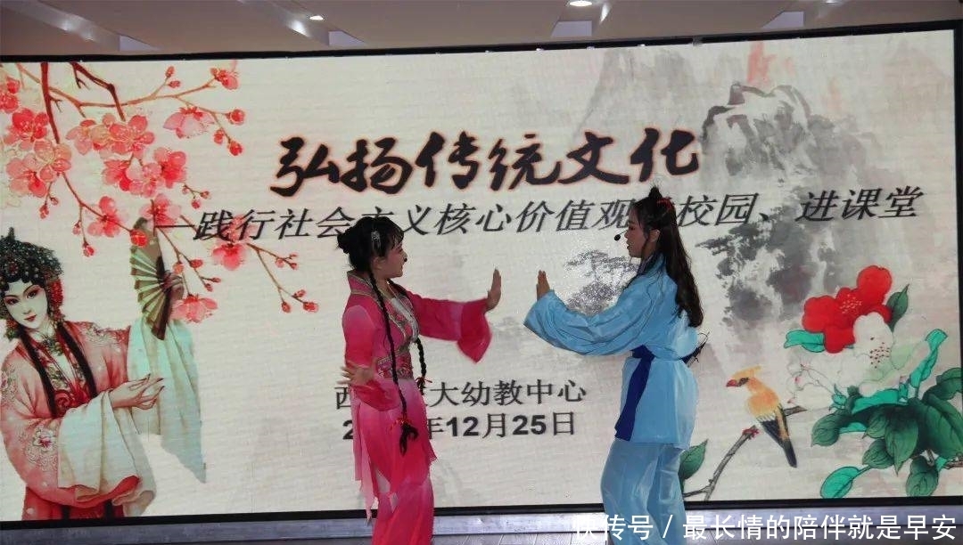 【队伍建设】感受传统文化魅力,培育中华戏曲传人