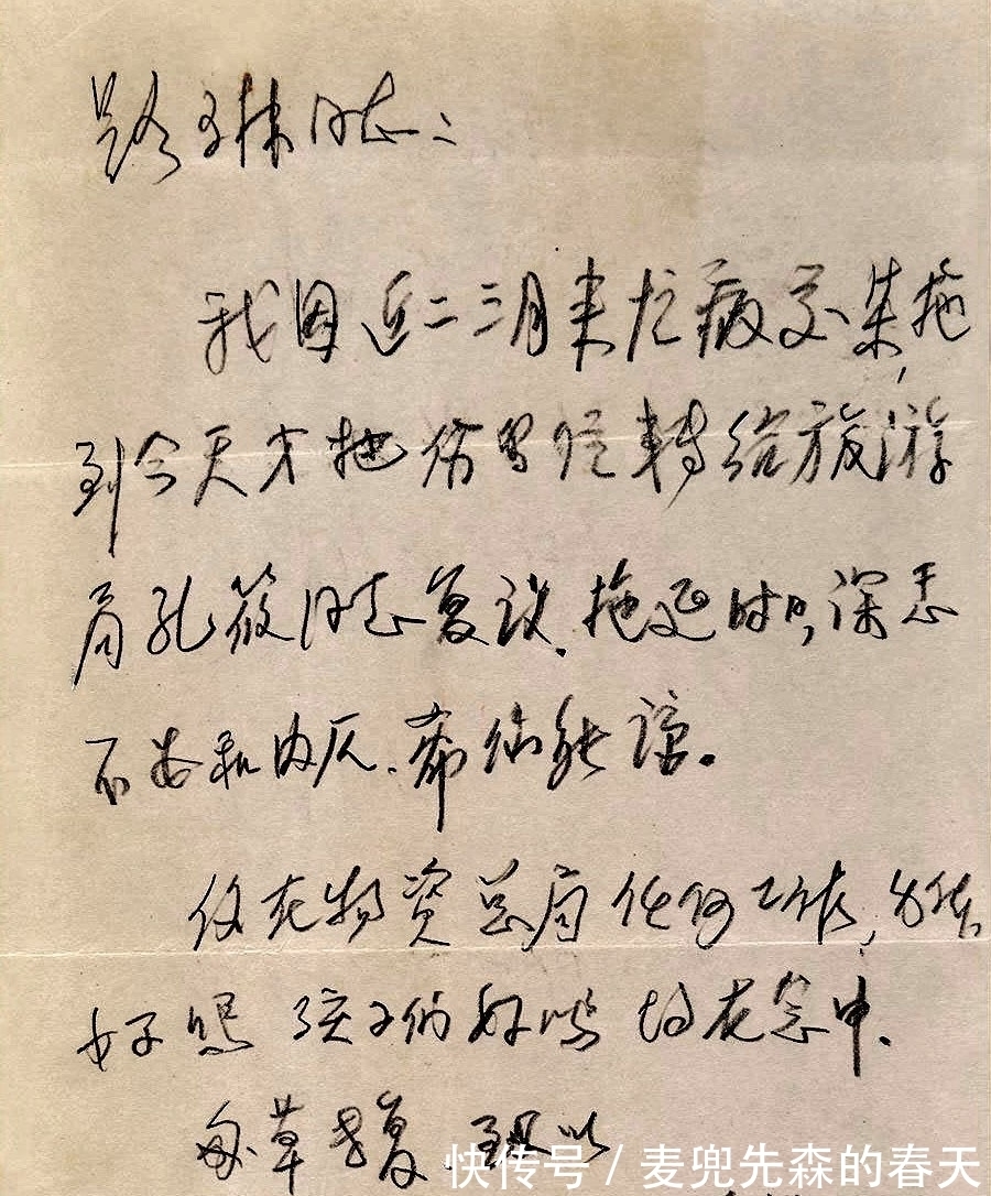 榜书&没曾想邓颖超硬笔书法竟如此惊艳，果敢沉静，萧散飘逸，笔笔惊艳