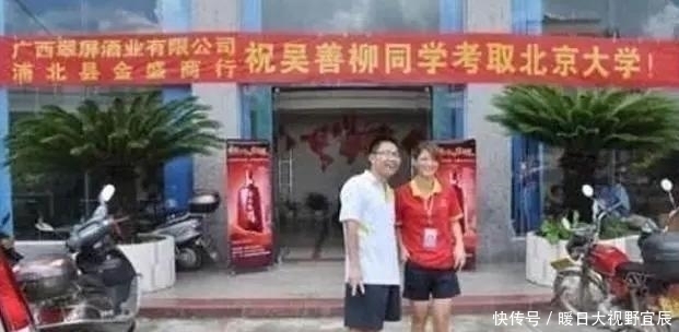 吴善柳|他复读8年只为上清华，拒绝北大等名校成”高考疯子“，如今怎样