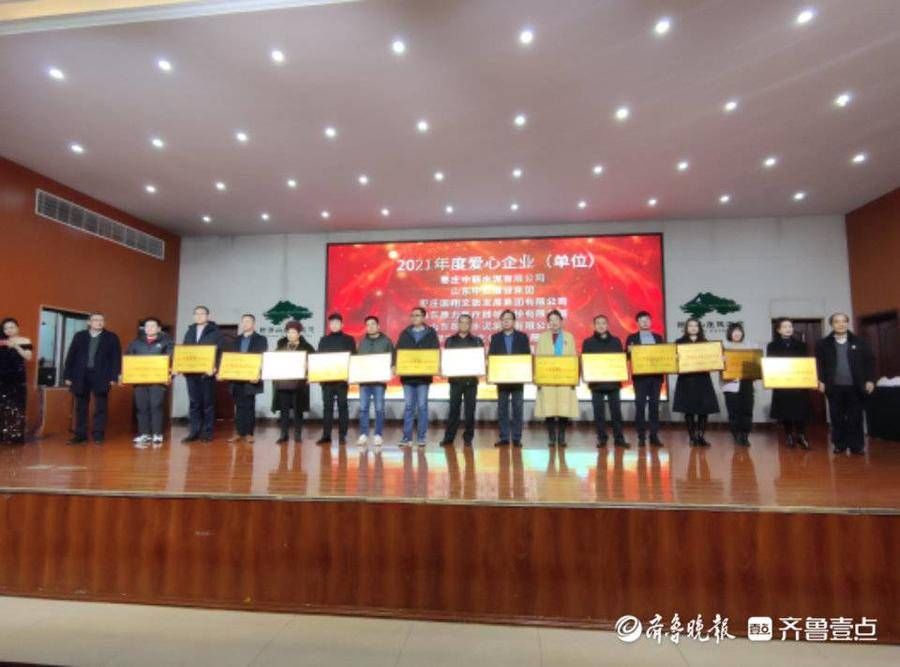 志愿|枣庄市中区举办首届青年志愿服务嘉年华活动