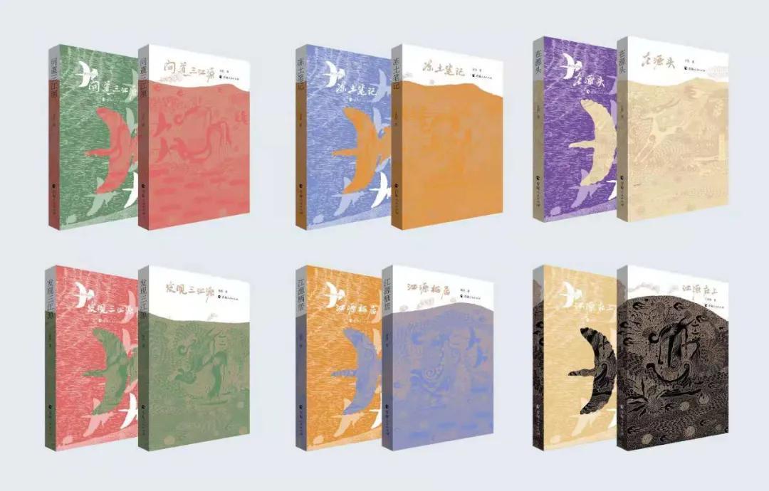 国家公园|马丽华:举目江河源——源文化丛书代序