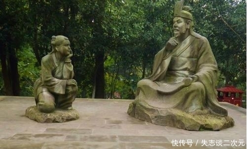 西晋史学家陈寿，写出《三国志》流传至今，但仕途一直不顺利