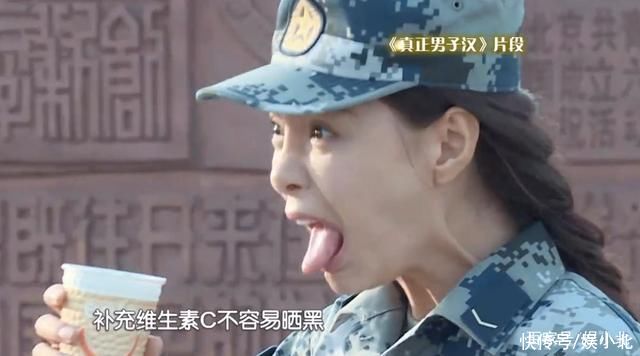 这女版大张伟，要火
