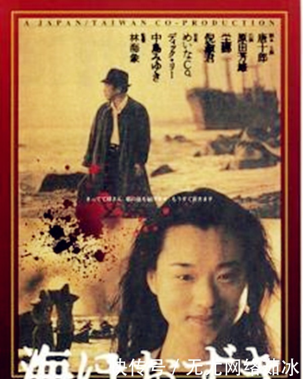 井口真理子命案回顾 客死异乡 女大学生出国旅行惨遭杀害并抛尸 快资讯