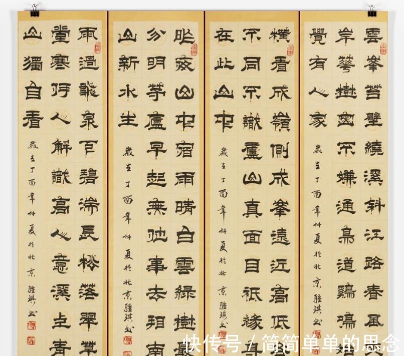 博士!同是美女你还是书法博士,看看她的书法再看你的,网友骂你亏不亏!