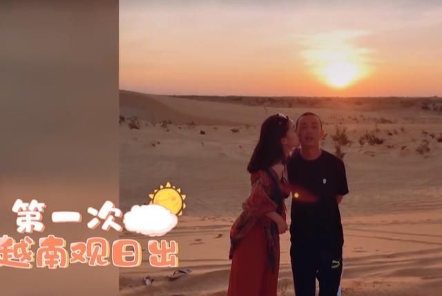 都见岳父母，GAI态度傲慢一直坐着打游戏，宁桓宇热情还送礼