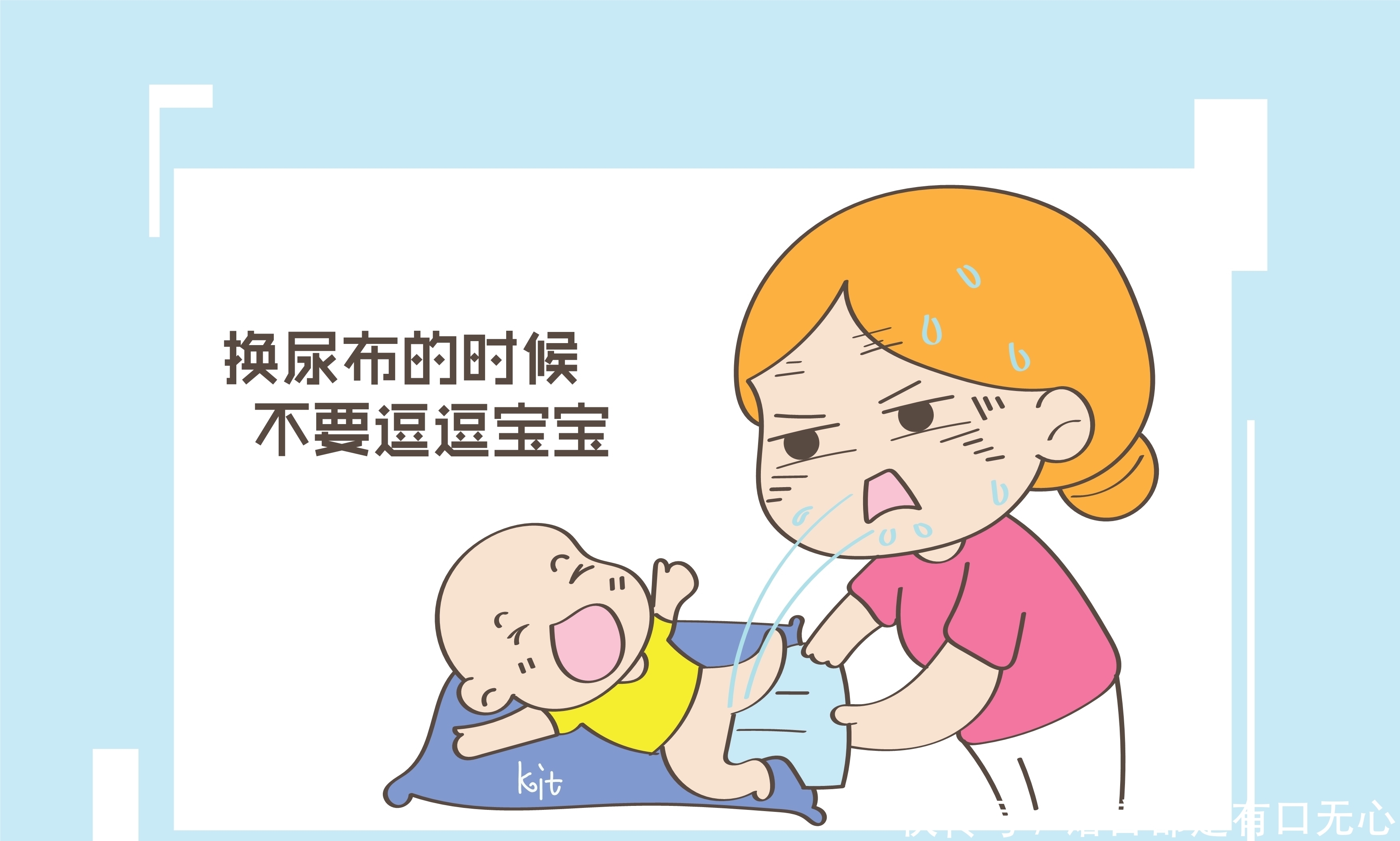 大学|“换尿布”里的大学问,你可能正在犯错,宝妈要知道