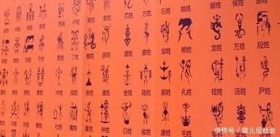 为什么最古老的八个姓氏都是女字旁?|揭开姓氏的秘密| a235