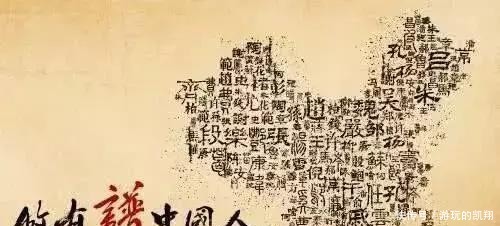  厉害|盘点史上最容易读错的6大姓氏，读对三个以上算你厉害，不服来战