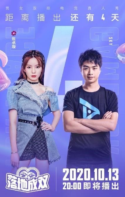 热血|和平精英热血刚枪,带自己的CP起飞!神武4专服10.23开启