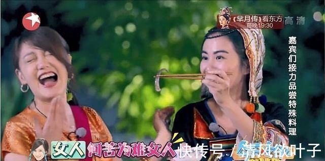 葉璇|葉璇說某節(jié)目讓嘉賓吃竹鼠和蝙蝠,卻被扒她強(qiáng)迫薛佳凝吃竹鼠尾巴