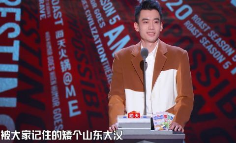 易立竞式吐槽,让李诞羞愧难当,自己挖的坑含着泪也要跳下去