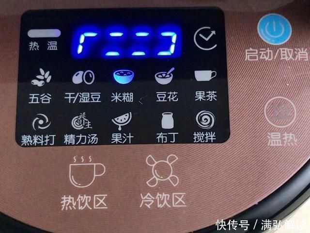 玉米|失眠太难受，每晚喝1杯“它”，安神补脑，一觉睡到大天亮