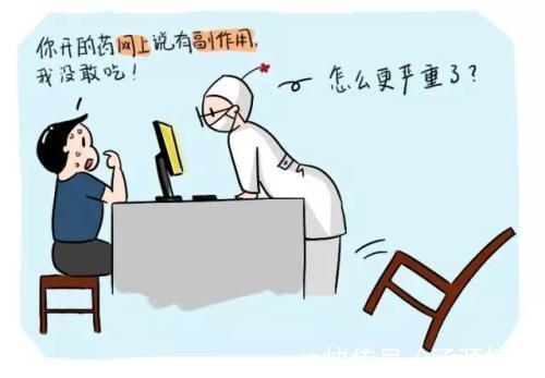 |医生和患者之间,爆笑段子,笑就完事了