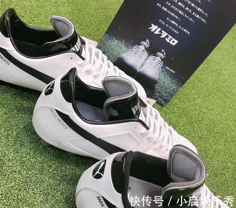 para 德国品牌球鞋成日本国粹,两大传奇元老代言,因太经久耐用被淘汰