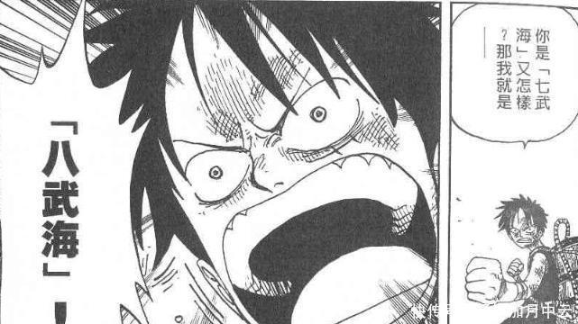 经典语录|第10期正能量句子分享,盘点海贼王中那些激励人心的经典语录!