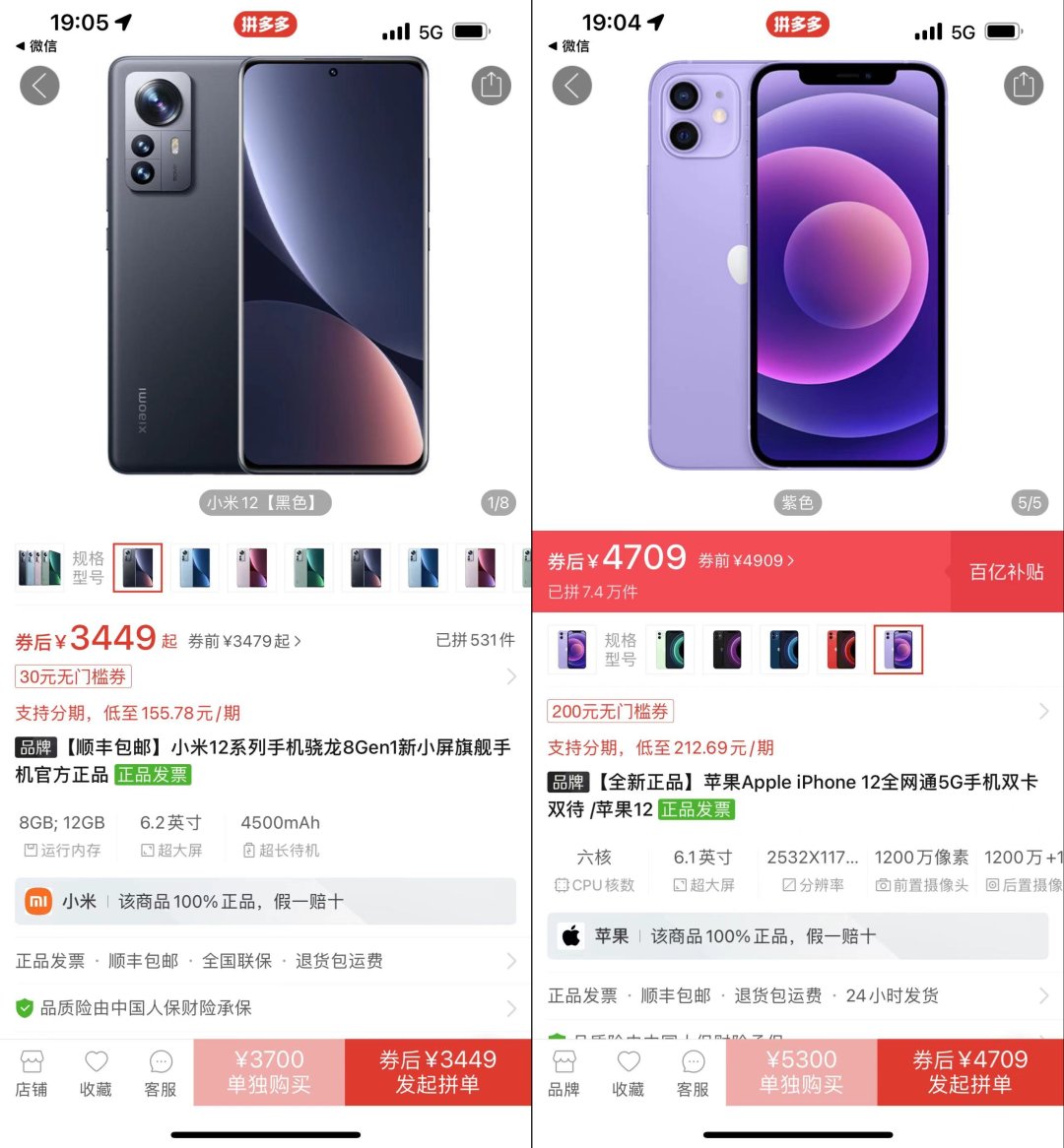 厂商|苹果首款千元iPhone来了！安卓厂商集体沉默……