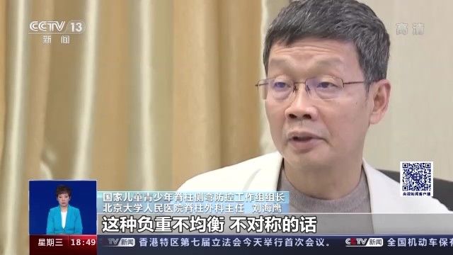 生长发育|警惕！超500万中小学生中招