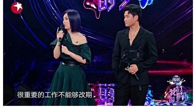 继齐秦之后，杨千嬅、周兴哲也因档期原因退出《我们的歌》