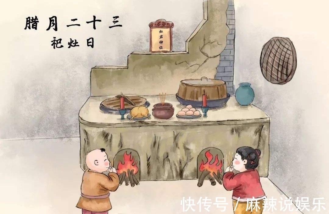 读书人!3首祭灶王的古诗词,文采飞扬,妙趣横生,值得欣赏