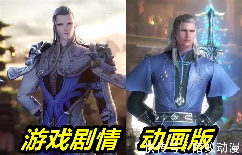 动画|斗罗大陆:游戏角色pk动画角色,千仞雪更加丰满,剑斗罗瞬间崩模