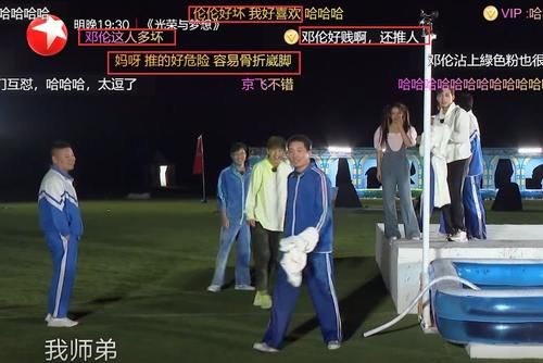 极挑|邓伦推郭京飞入水被骂人品不行，《极挑》导演担心的事情发生了