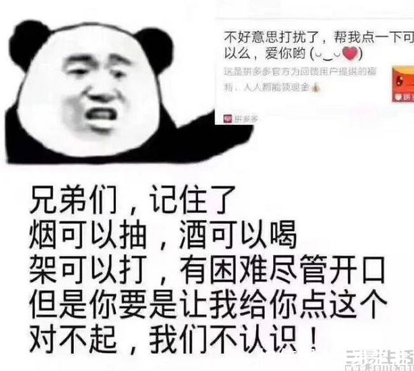 淘宝|解除屏蔽网址链接在即，互联网将重归互联互通