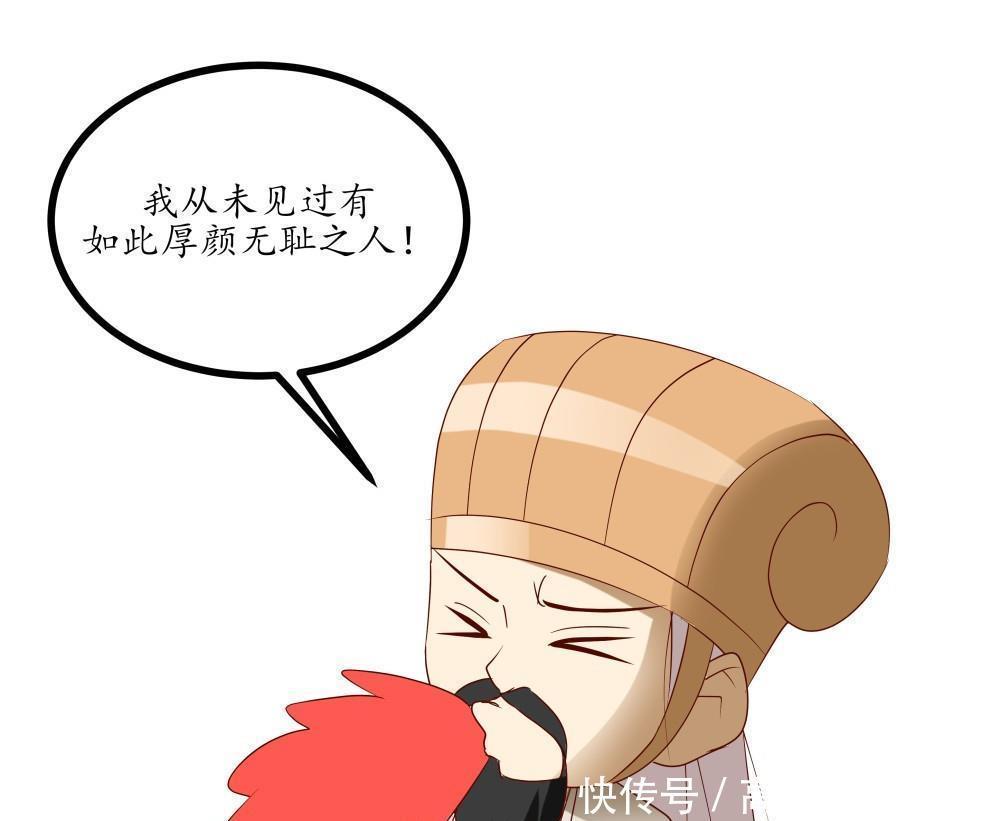 可爱|三国杀动漫版同人图,可爱狙击!另,戏子华佗出来挨打!