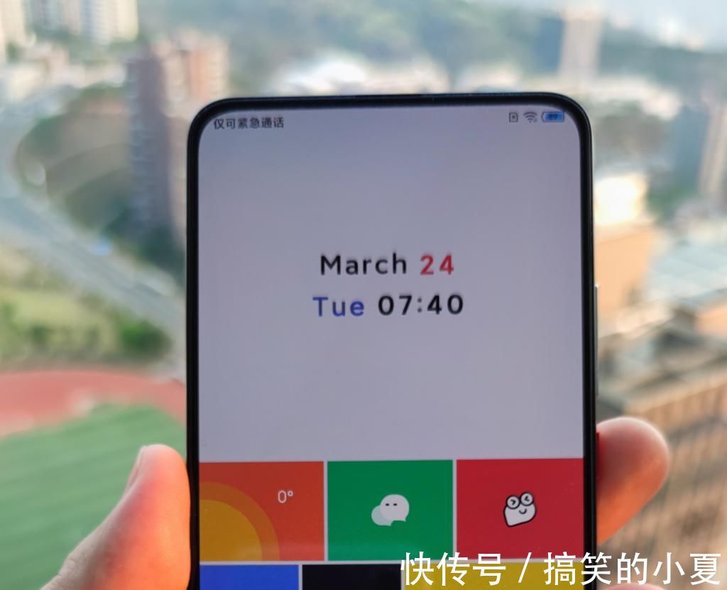 全面屏|小米发力，顶级拍照+骁龙865+8+256GB+真全面屏暴跌1000