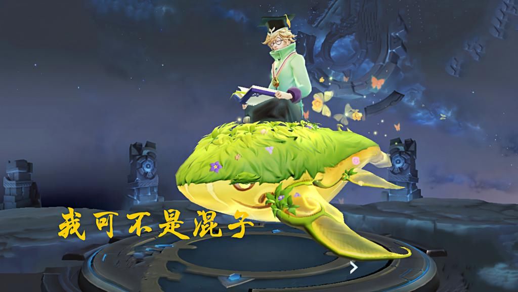 庄周|王者荣耀：被你们称为混子的庄周，如今在王者峡谷彻底掀翻了天