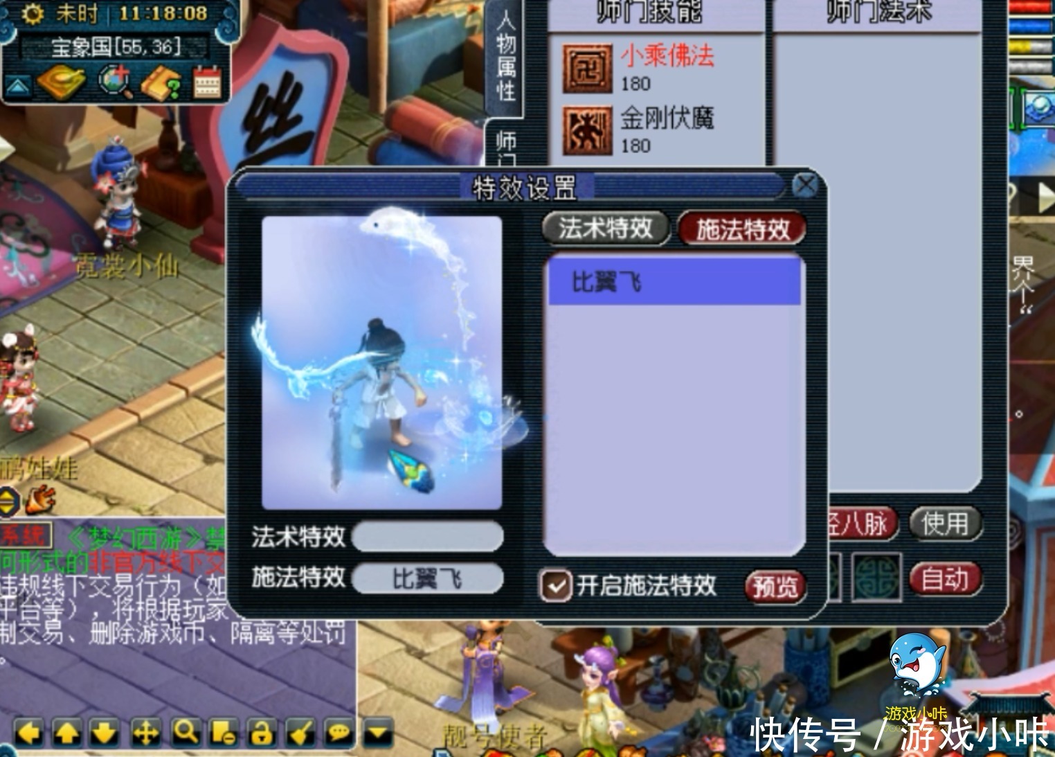 无级别|梦幻西游：为了喜欢的号等待一年，最终32万6买到全服第七成就号