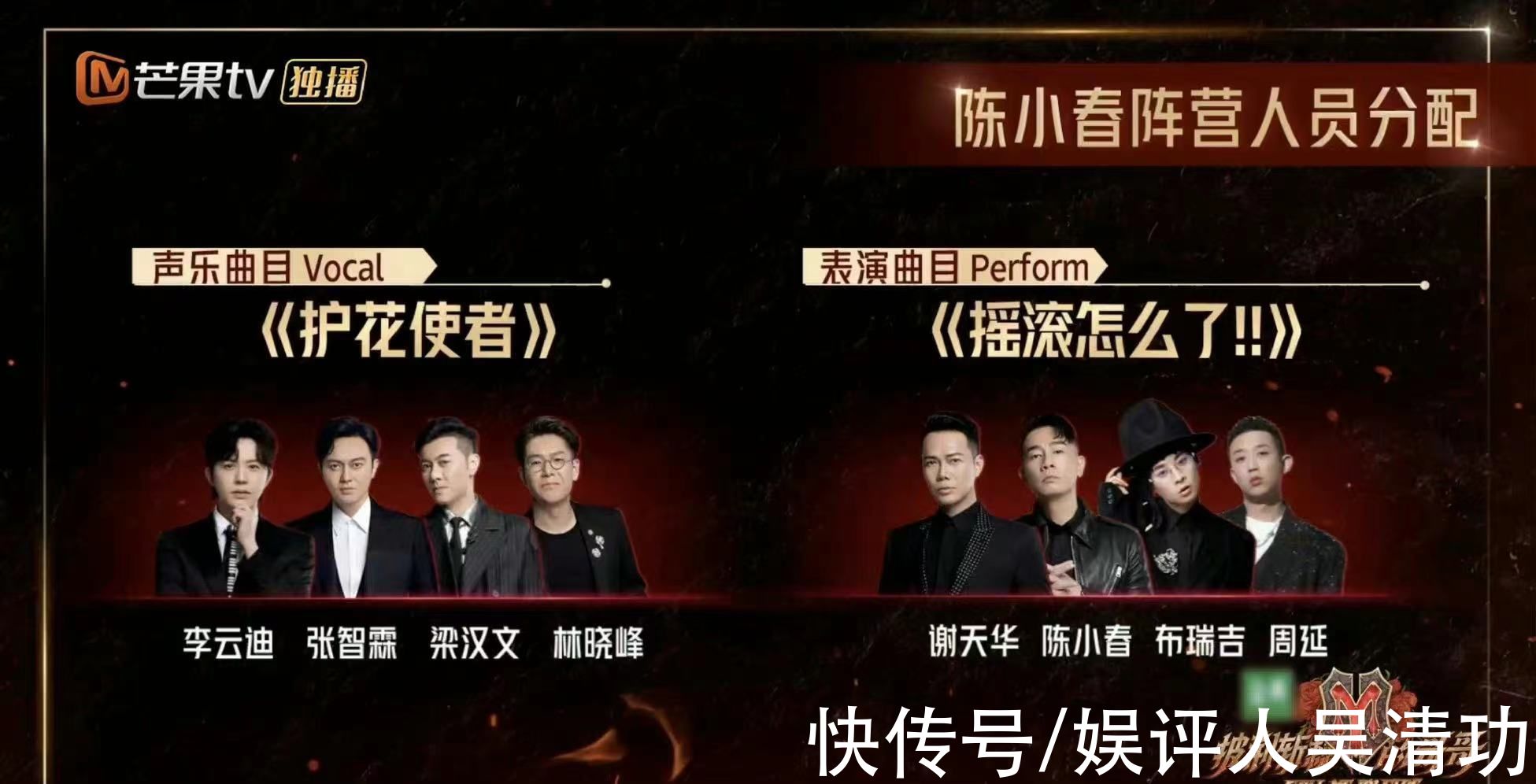 李云迪|《披荆斩棘的哥哥》三公前瞻：张晋唱马嘉祺成名曲，李云迪唱粤语