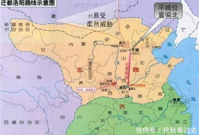 北魏王朝|孝文帝迁都只为融入中原,为何最终却遭到了覆灭?