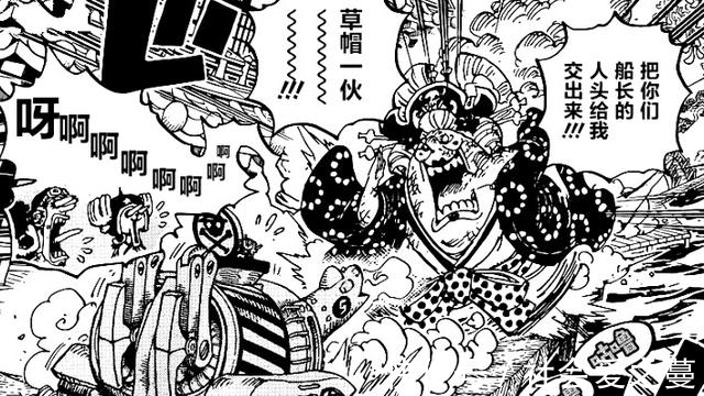 宙斯|海贼王983话:娜美闯入桃之助处刑场,被大蛇悬赏捉拿成侍女