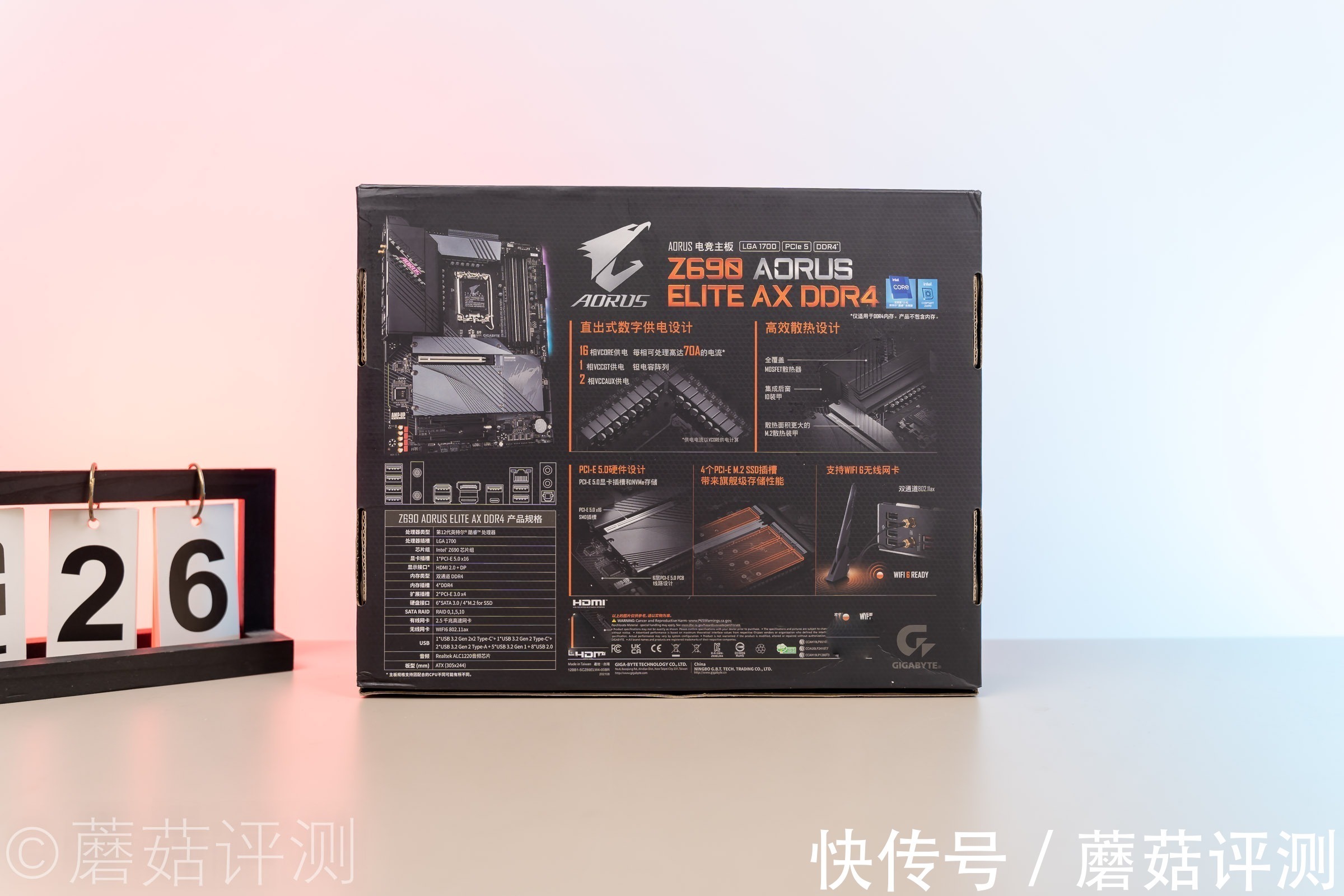 技嘉|DDR5内存高不可攀？看看DDR4的Z690主板吧、技嘉小雕 Z690主板 评测