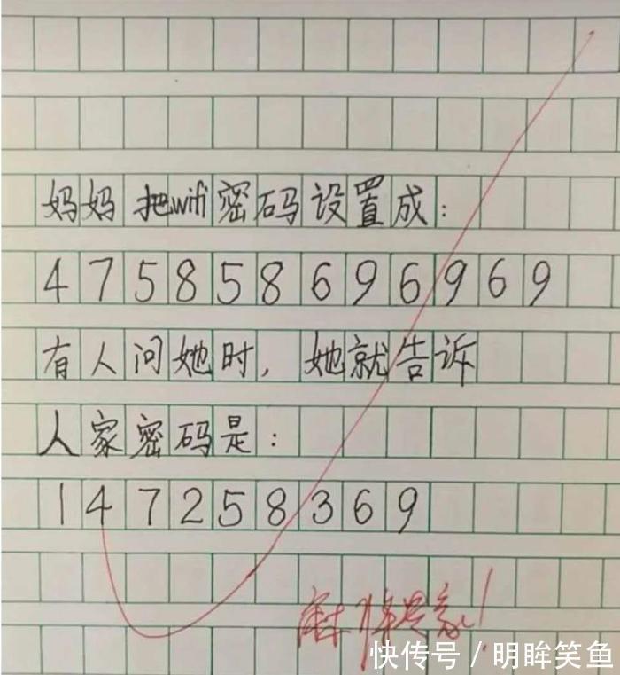 |搞笑GIF趣图:妹子get到一个好技能,不用美颜也能拍出美照