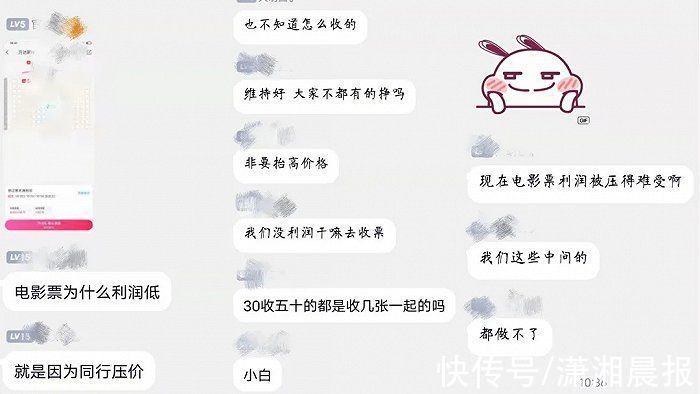 买家|卧底电影票贩群：高价电影票的水下生意竟然这么深