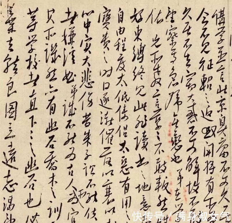 征人怨#难得一见的伟人真迹,书法磅礴大气 拍卖300万!