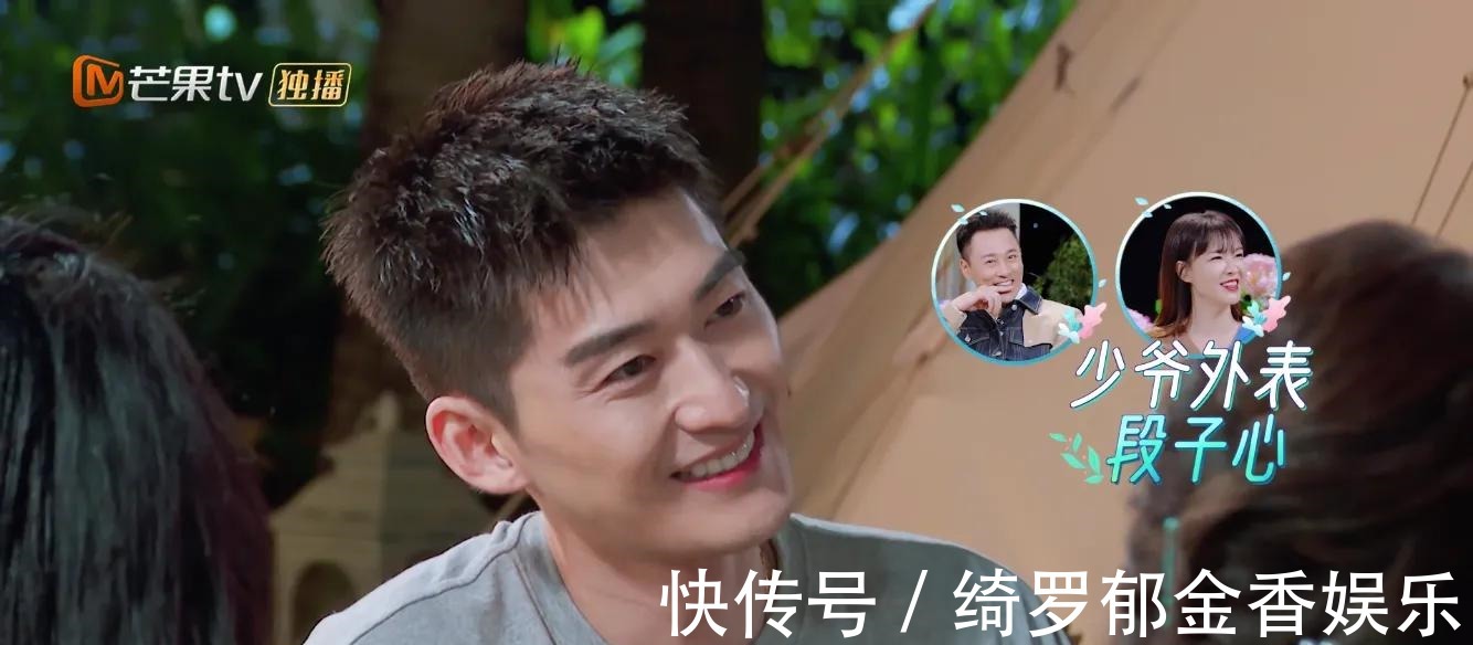 张翰|被周捷当众“发难”说花心,张翰沉默十年两段感情,哪里花