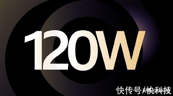 骁龙|骁龙8/120W快充！iQOO 9 Pro正式发布：4999元起