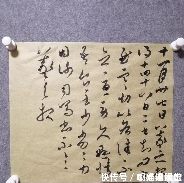 我临摹的王献之、王羲之,水平如何,请各路高手指点