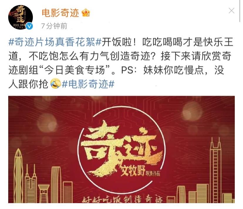 《奇迹》发布吃播花絮,易烊千玺偷吃草莓被抓包,表情太搞笑