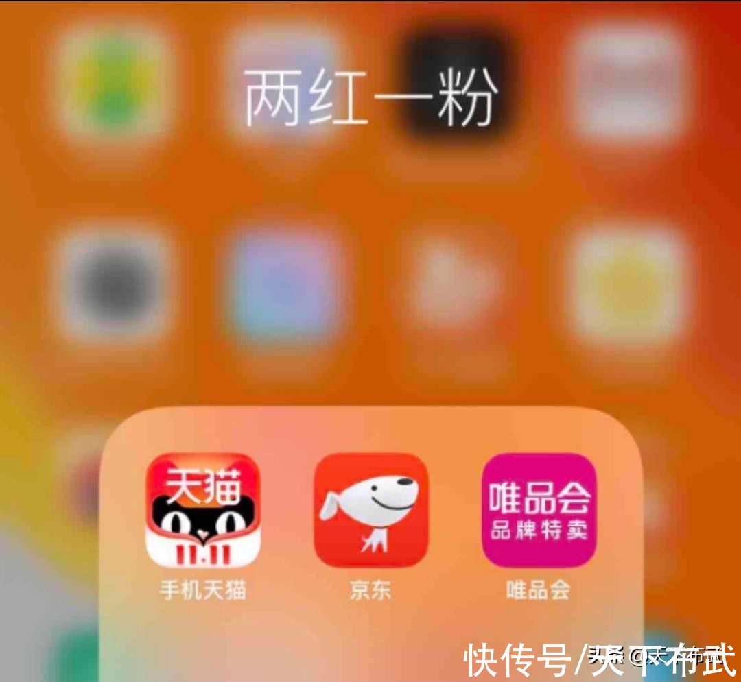 更上一层楼|美国人还在二选一？中国电商加速共同富裕，四大平台集体转向
