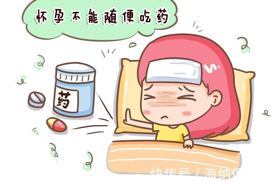 发育|怀孕之后,这个阶段是胎儿的成型期,顺利度过,孕妈就能放心不少