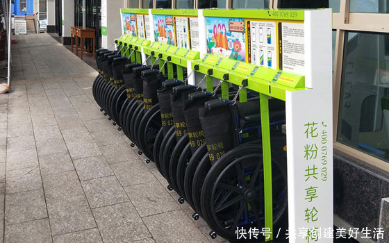 共享轮椅去繁就简方便快捷!