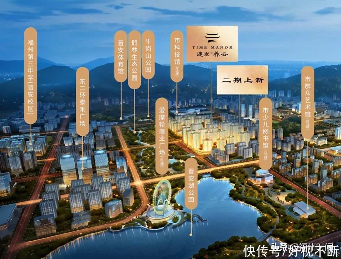 建发|一个不够，那就两个！福州这个冠军含金量有多高