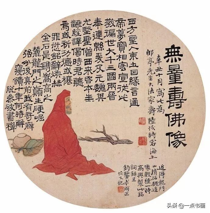 功名之路|清末全才画家 陆恢 国画作品欣赏